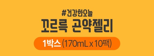 젤리뷰티 이미지