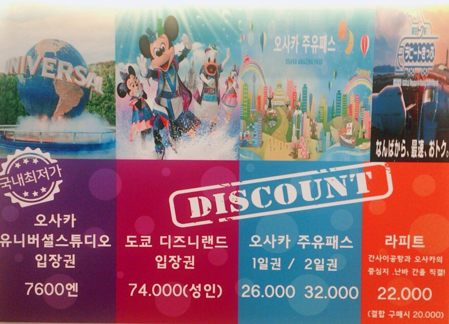 제일티엔씨 이미지