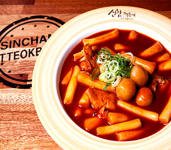 신참떡볶이 이미지