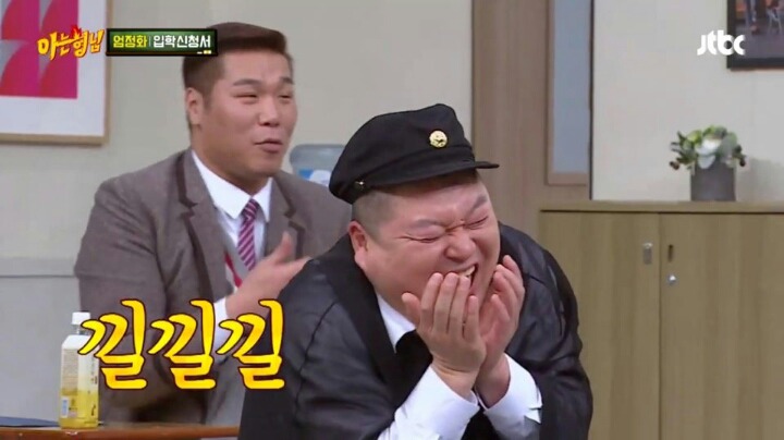 히트맛집 이미지