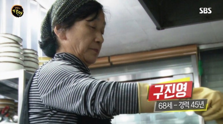마동국수 이미지