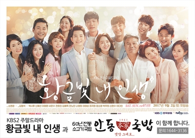 안동본가국밥 의정부역점 이미지
