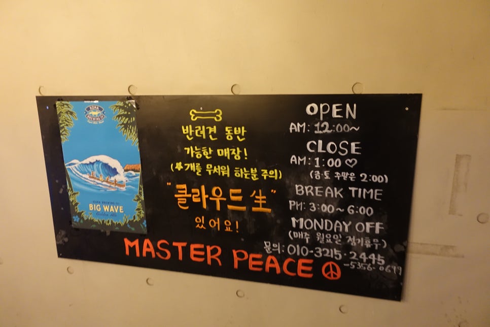 피스펍 이미지