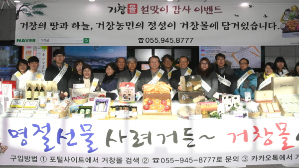 거창통신 이미지