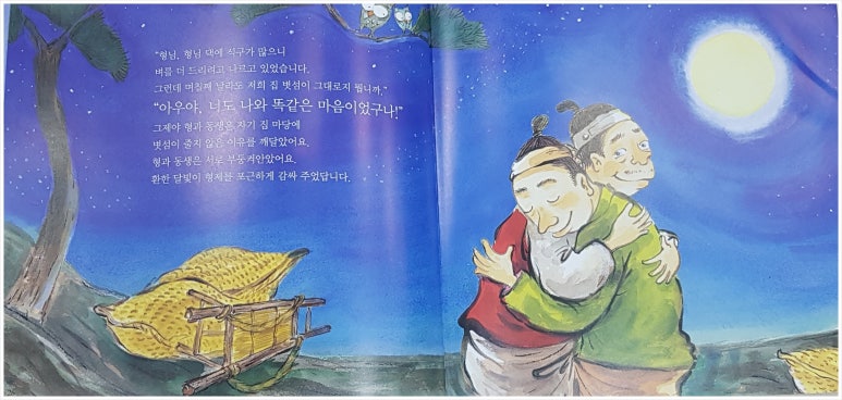 형제서점 이미지
