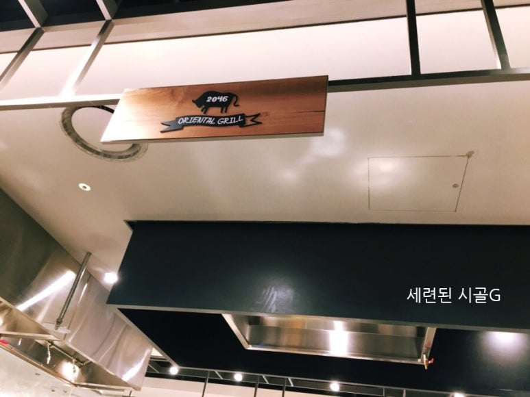 2046오리엔탈 이미지