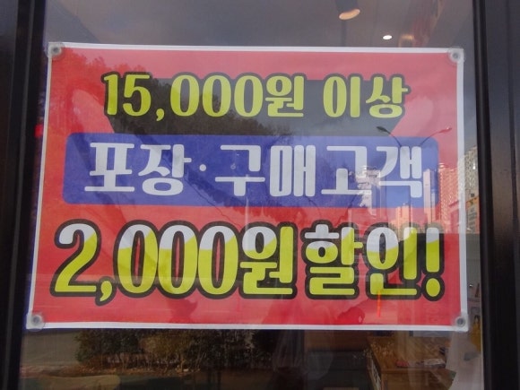 걸작떡볶이 무안남악점 이미지