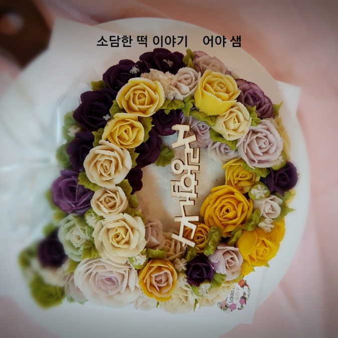 새벽을여는떡 이미지