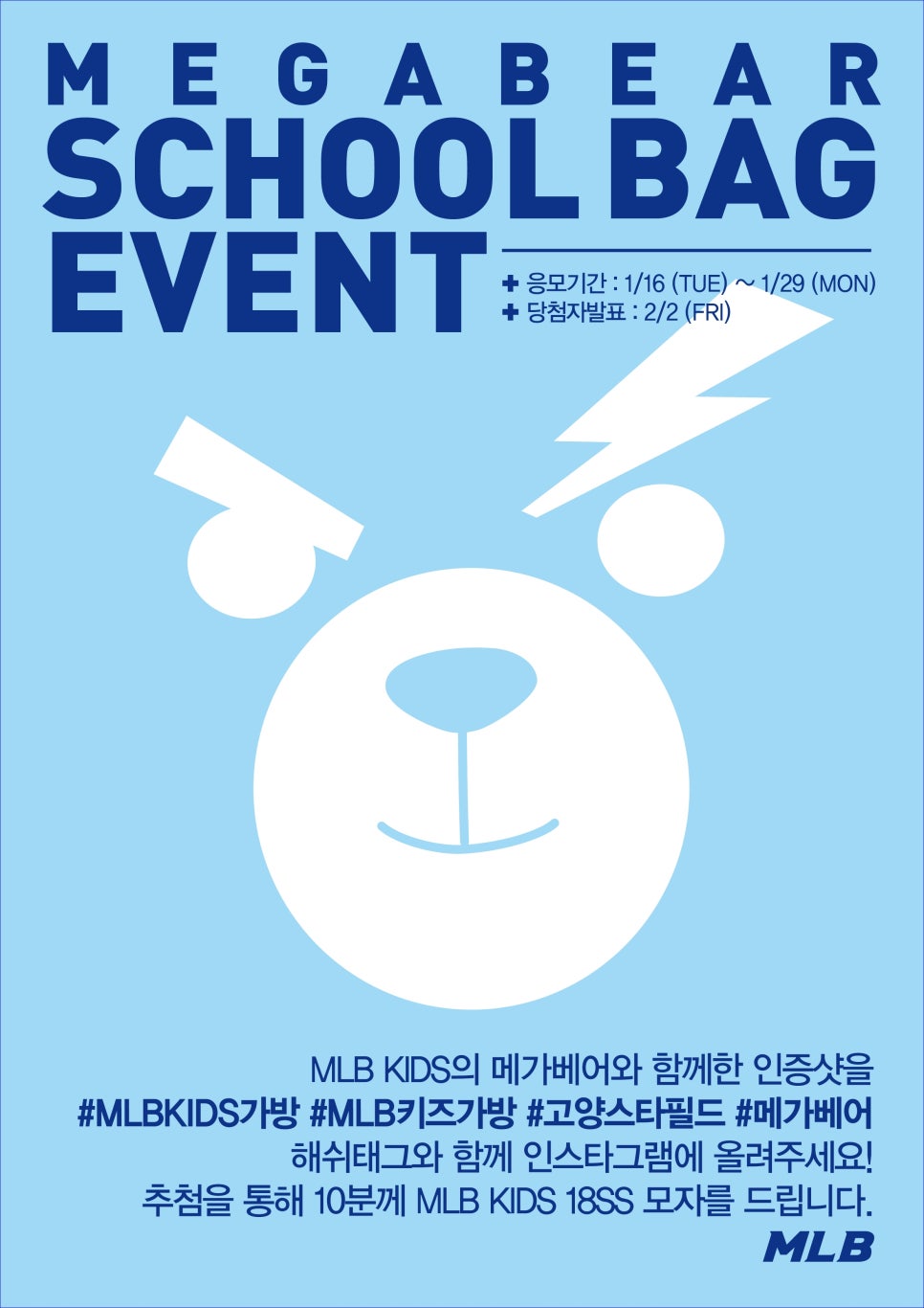고양KIDS 이미지