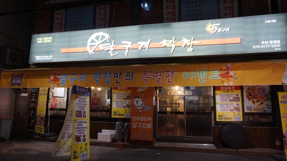 백악관２노래방 이미지