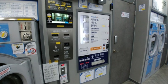 24시프리미엄셀프빨래방 이미지