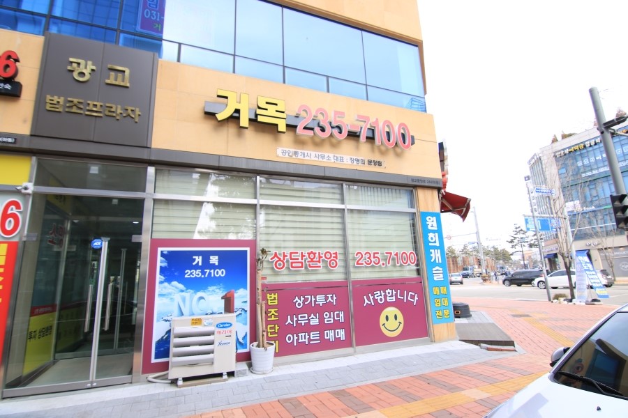 원희캐슬사무용품 이미지