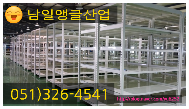 남일환경산업 이미지
