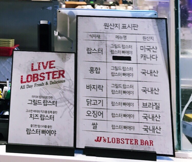 제이제이바 (JJ Bar) 이미지