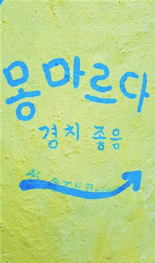 카페몽마르다 이미지