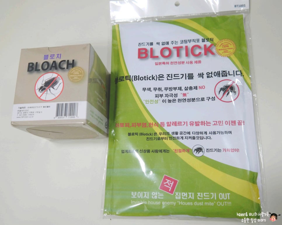 (주)웰디 이미지