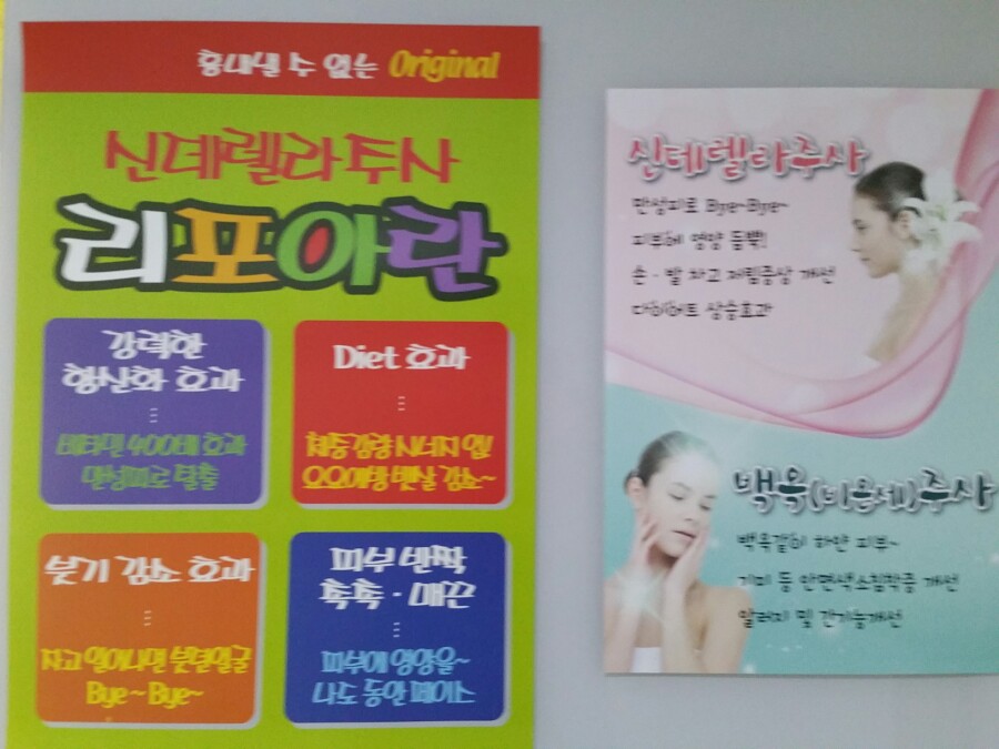 쉬즈미의원 이미지