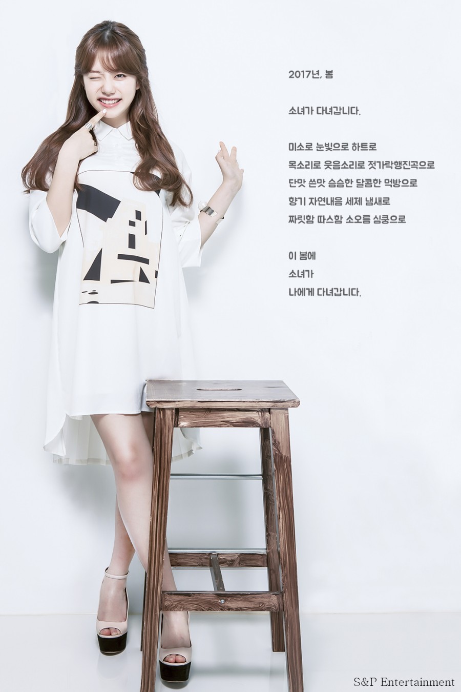 에스앤피 이미지