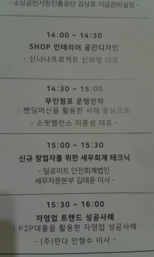서울샵 이미지