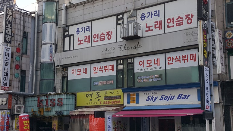 이모식당구내 이미지