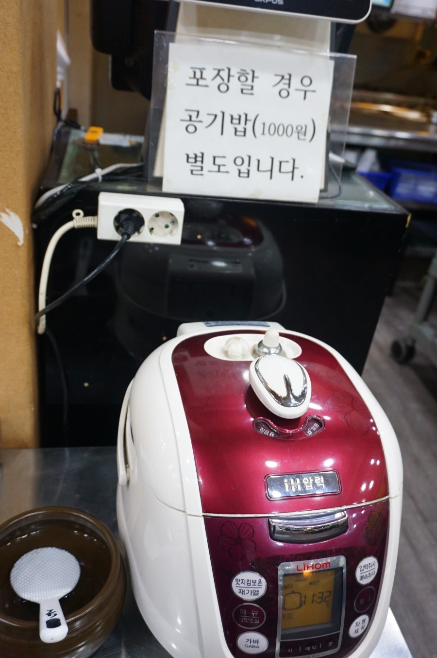 오미기사식당 이미지