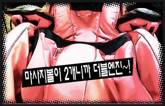 힐링훼미리 이미지