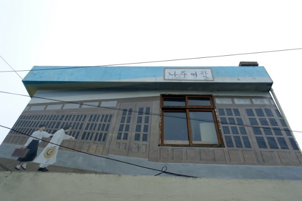 일신여관 이미지