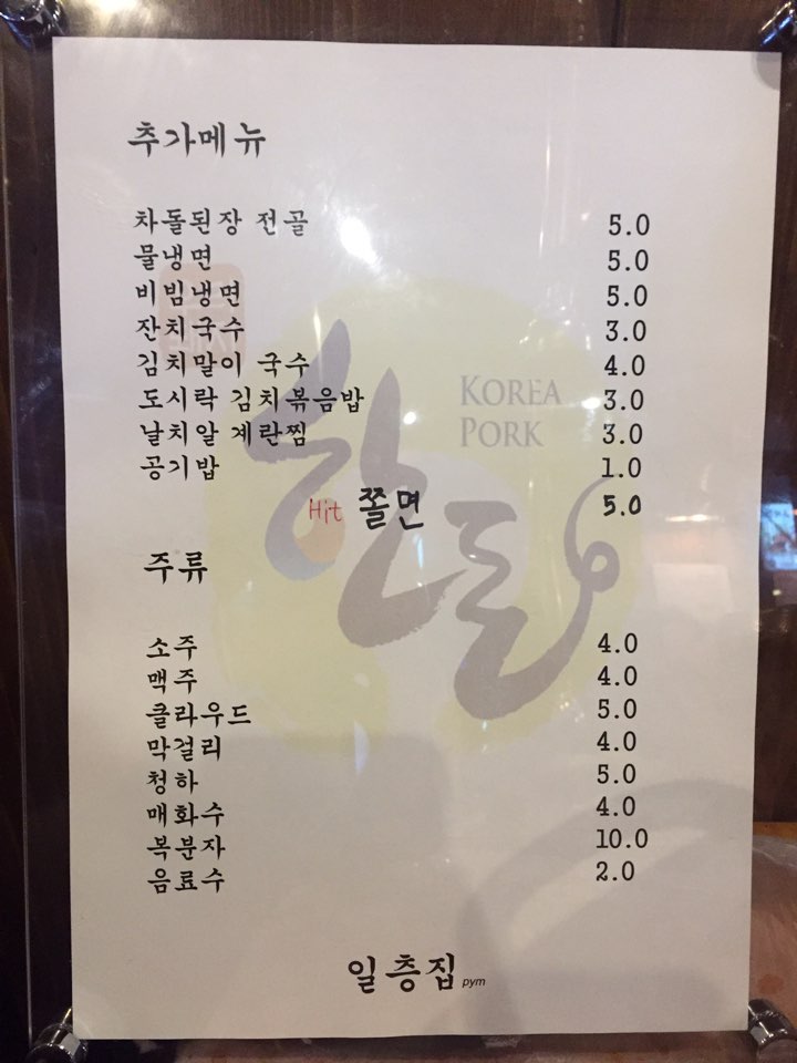 일층집 이미지