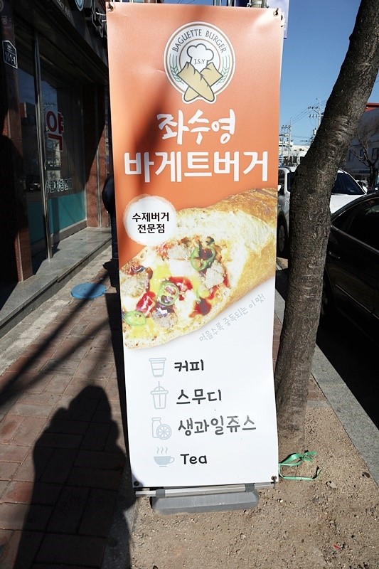 공화동 커피 이미지
