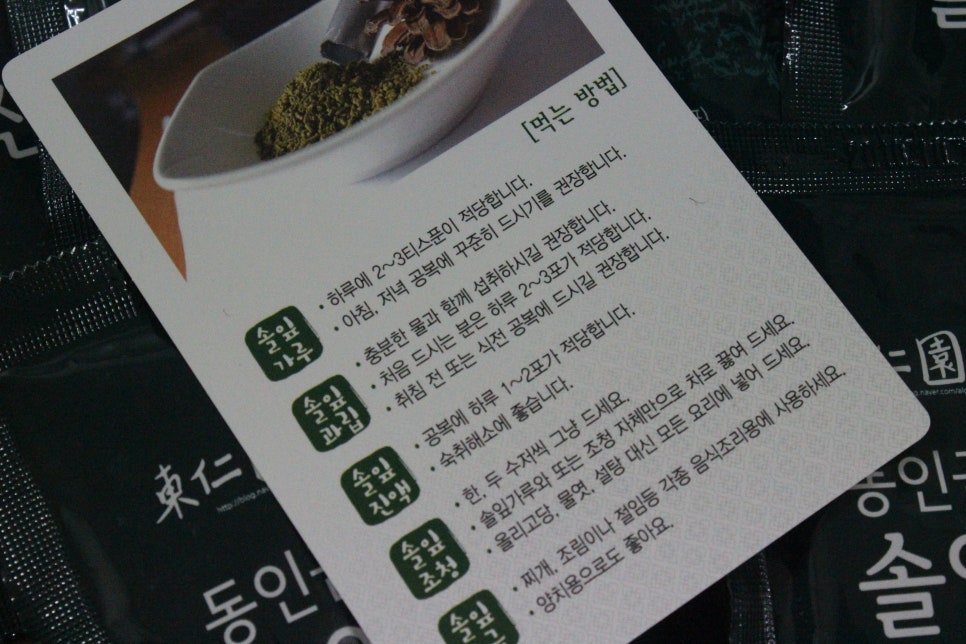 동인식품 이미지