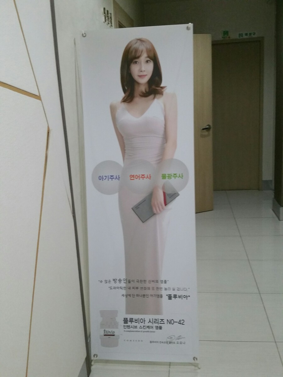 쉬즈미의원 이미지