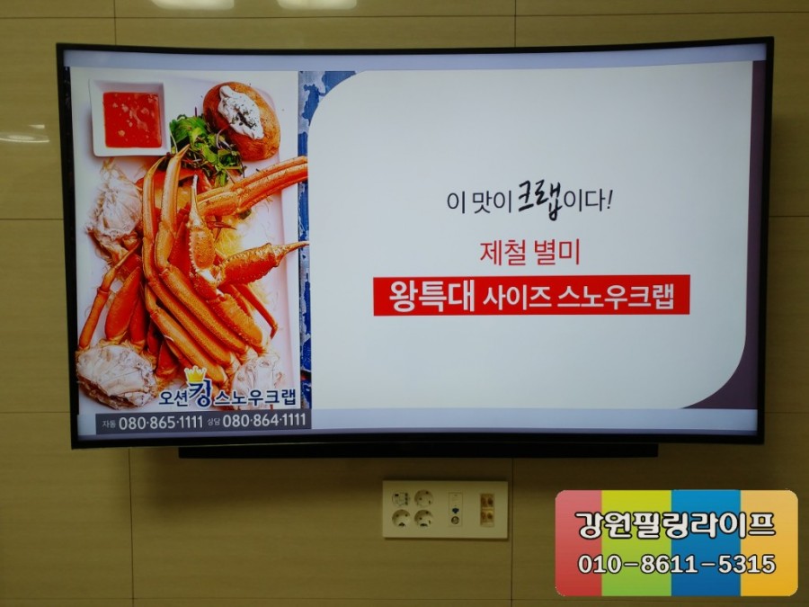 강원필링라이프 이미지