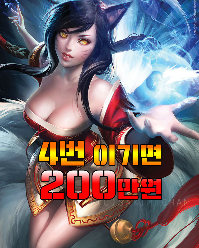 아이센스리그PC방 이미지
