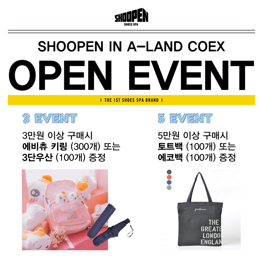 백원랜드 이미지