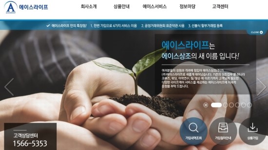(주)에이스여행사 이미지