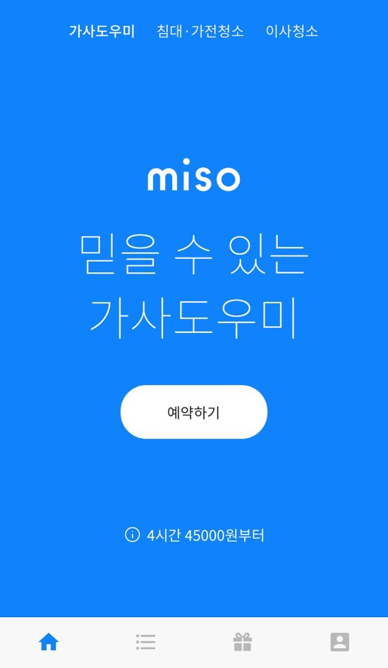내고향도우미 이미지