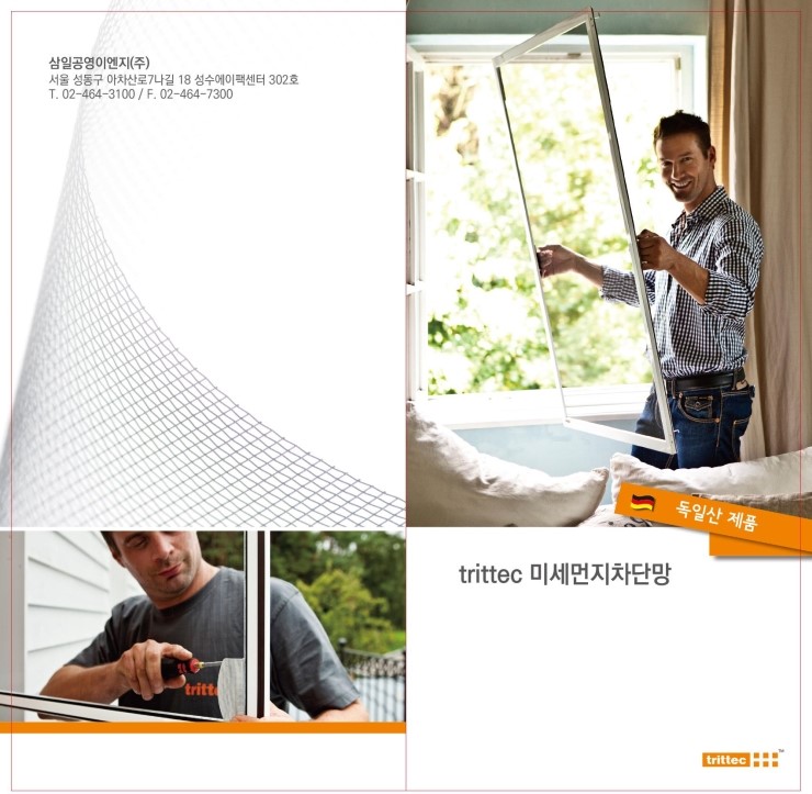 삼일광고 이미지