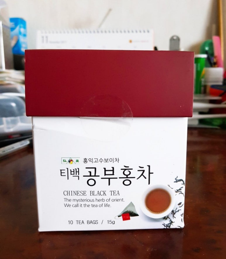 홍익고수보이차 이미지