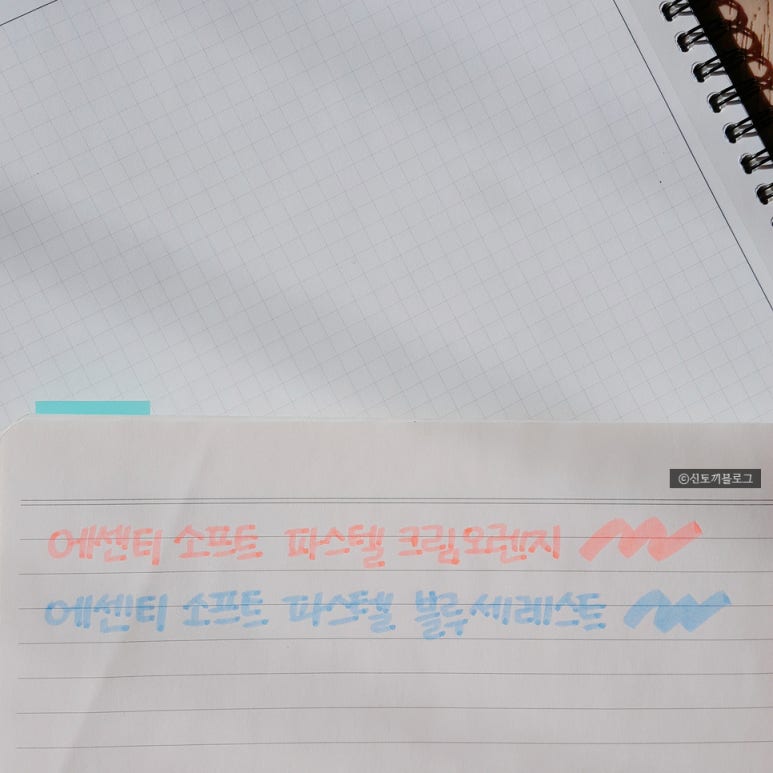 에센티 이미지