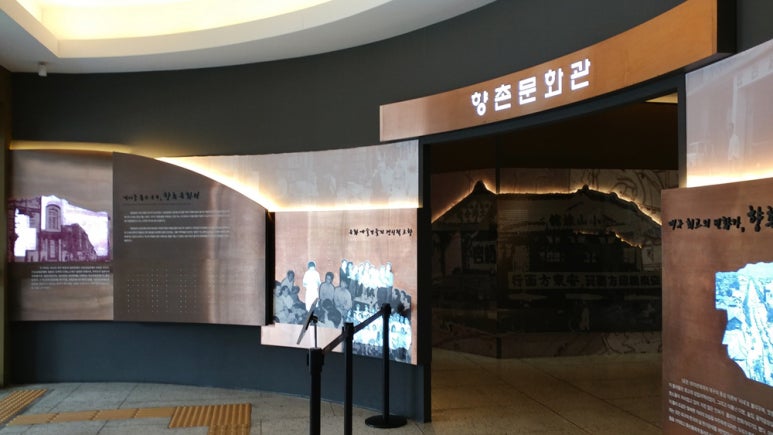 향촌다방 이미지