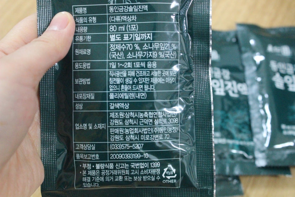 동인식품 이미지