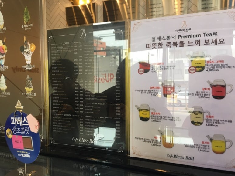 해피핫도그 이미지
