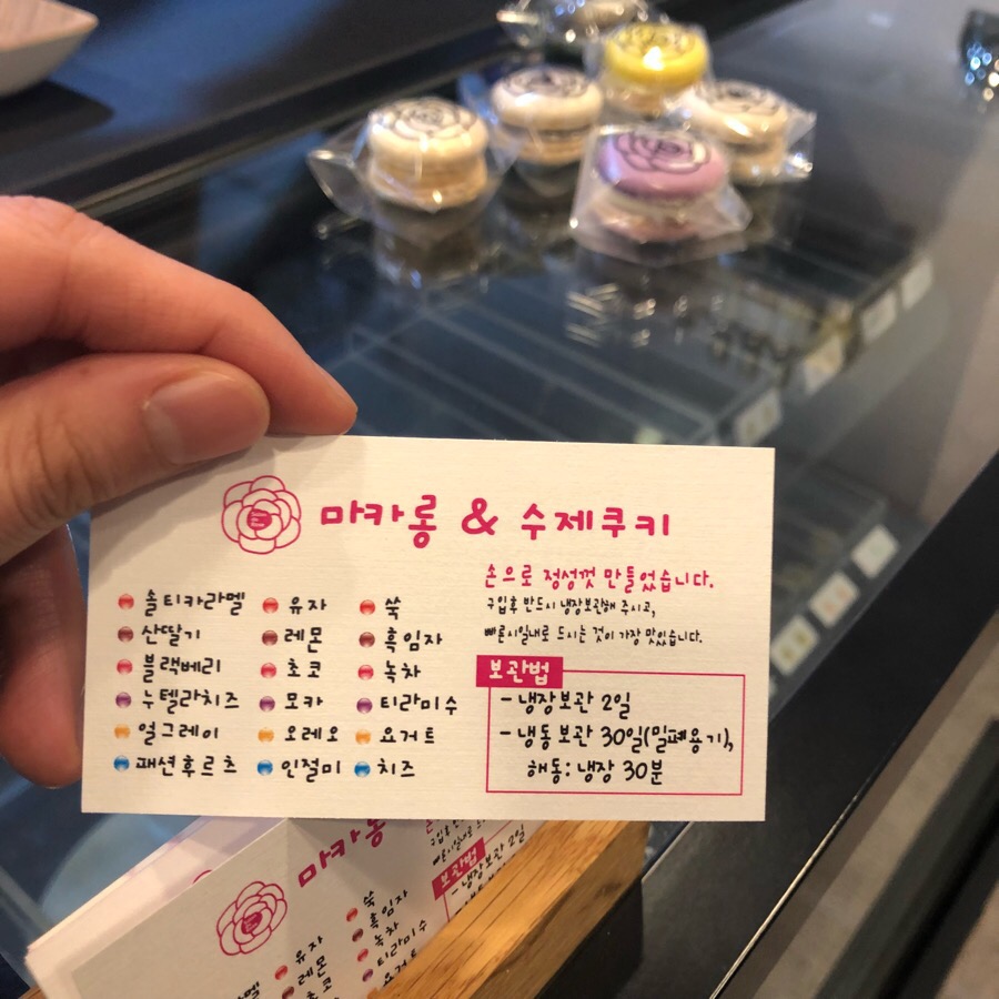 살롱드로즈 이미지
