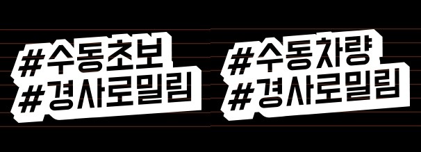 보운문구 이미지