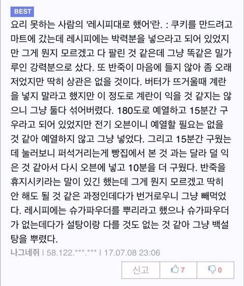 그린하우스베이커리 이미지