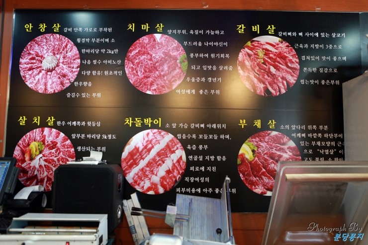 정직한정육식당 이미지