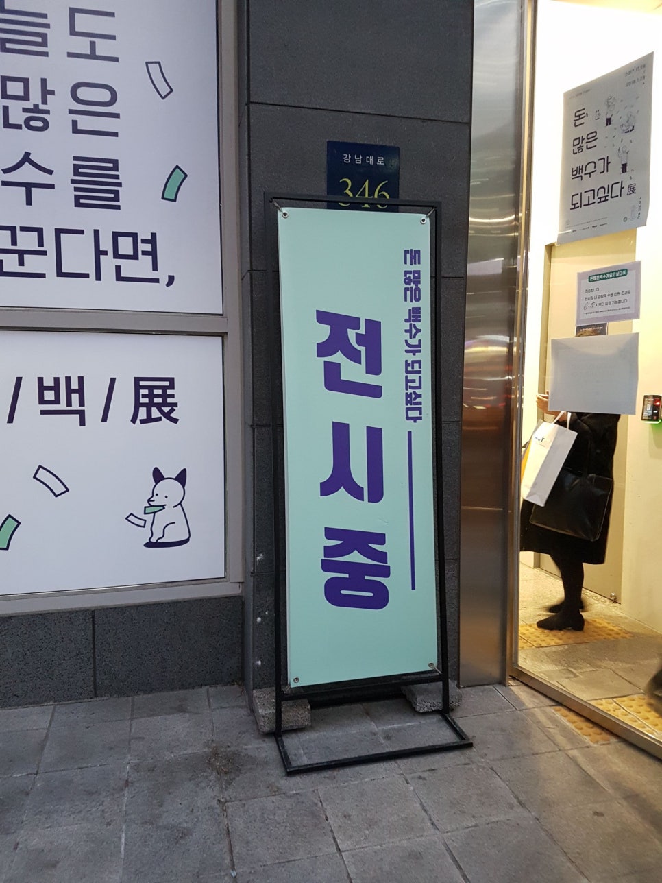 아도니스프로젝트 이미지