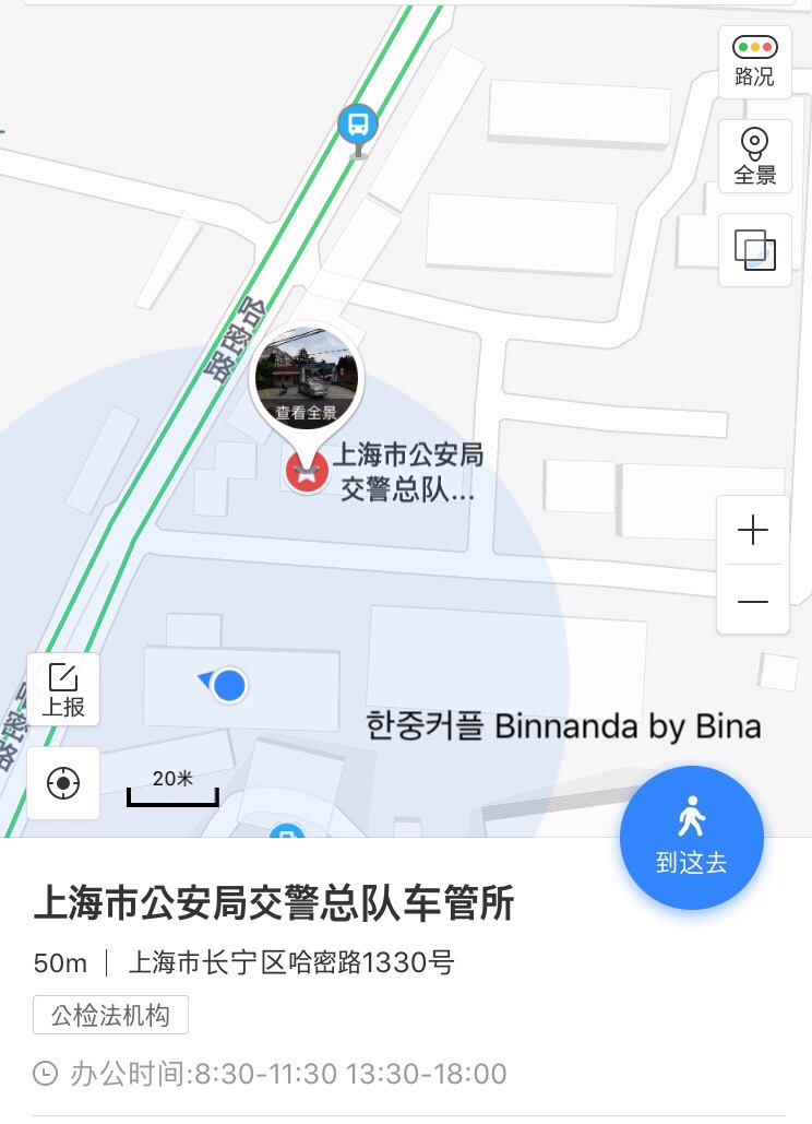 한중운전 이미지