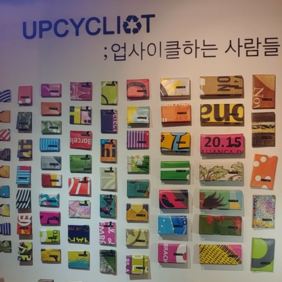 업사이클리스트 이미지