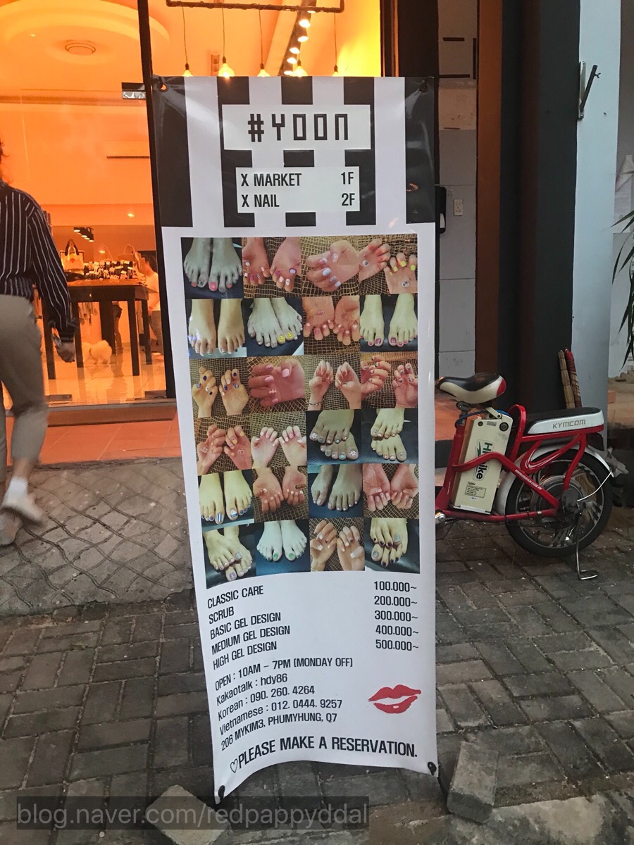 네일봐윤 이미지